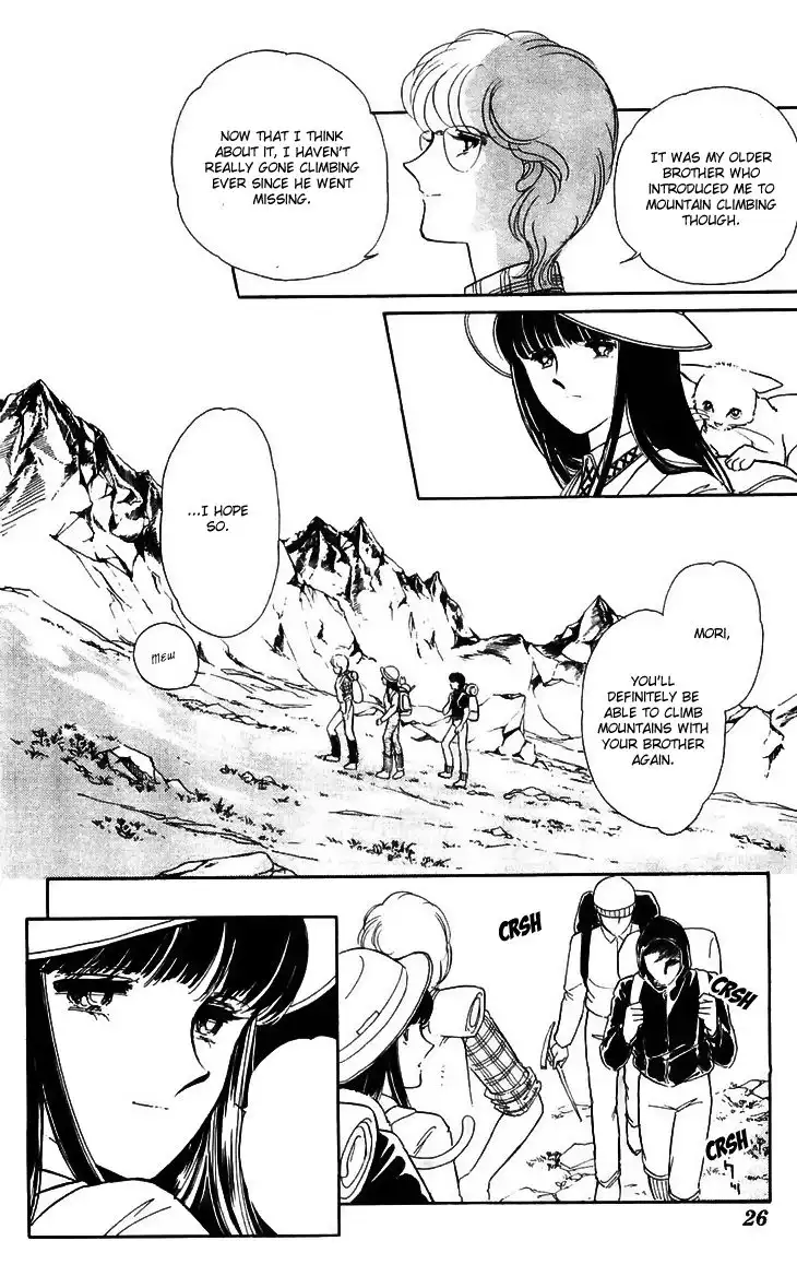 Ryouko no Shinrei Jikenbo Chapter 13 26